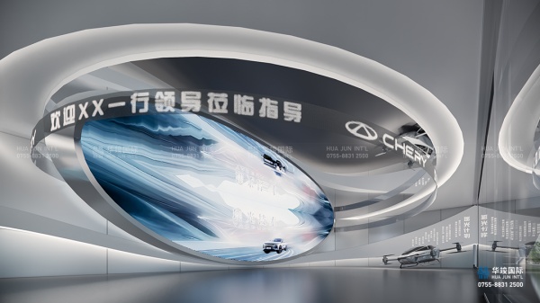 數(shù)字化展示設(shè)計